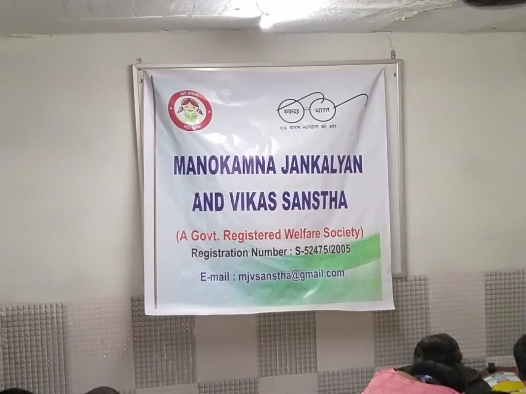 A session held under the society's banner
