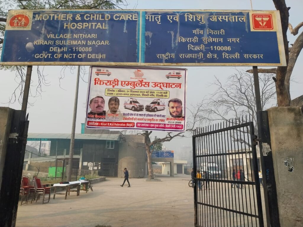 Ambulance inauguration, Kirari